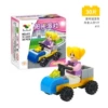 Party Delivery Truck【30PCS】