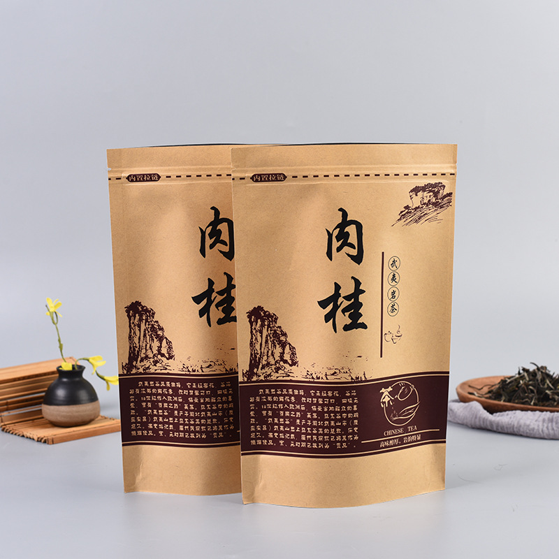 茶叶密封袋牛皮纸袋茶饼镀铝箔自立自封袋牛皮纸干果零食食品包装