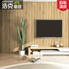 Minimalist Chinese-style PVC self-adhesive wood grain wallpaper, vertical wood grain color sticker, wooden board TV background wall decoration wallpaper