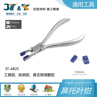 ST�K�����R�����Q 3T���ع���Ԋ���Q �Q�� �Q �b�Q���z��3T-AB925