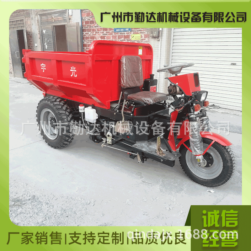 座驾电动自卸三轮车 矿用工地自用翻斗装卸车 工程三轮车