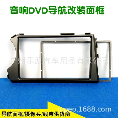 Suitable for Shuanglong Aiteng left steering wheel DVD navigation audio modification frame DVD modification left peptide surface frame (Other Car Video)