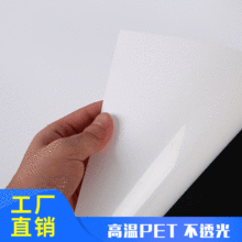 ��׸ߜ�PET�zƬ ��͸�ⱡĤ���� �͸ߜؽ^�����z