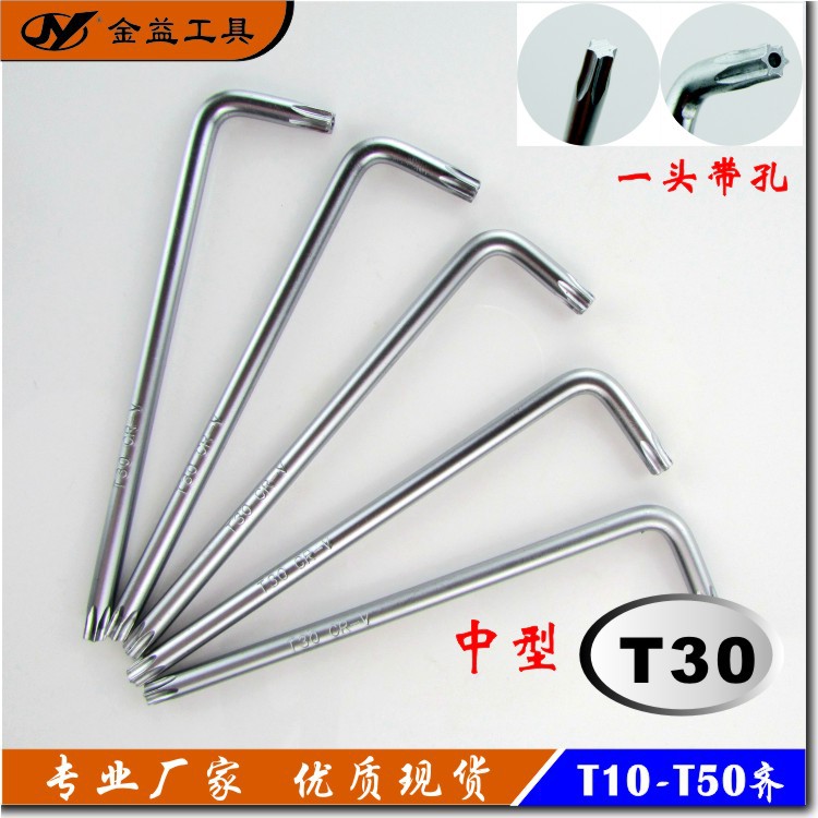 优质耐用正宗CR-V铬钒钢中型T30双头梅花扳手【专业制造厂家】