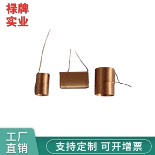 棒形磁棒线圈 参数可调磁棒天线 不配频RCC电波钟天线 批发