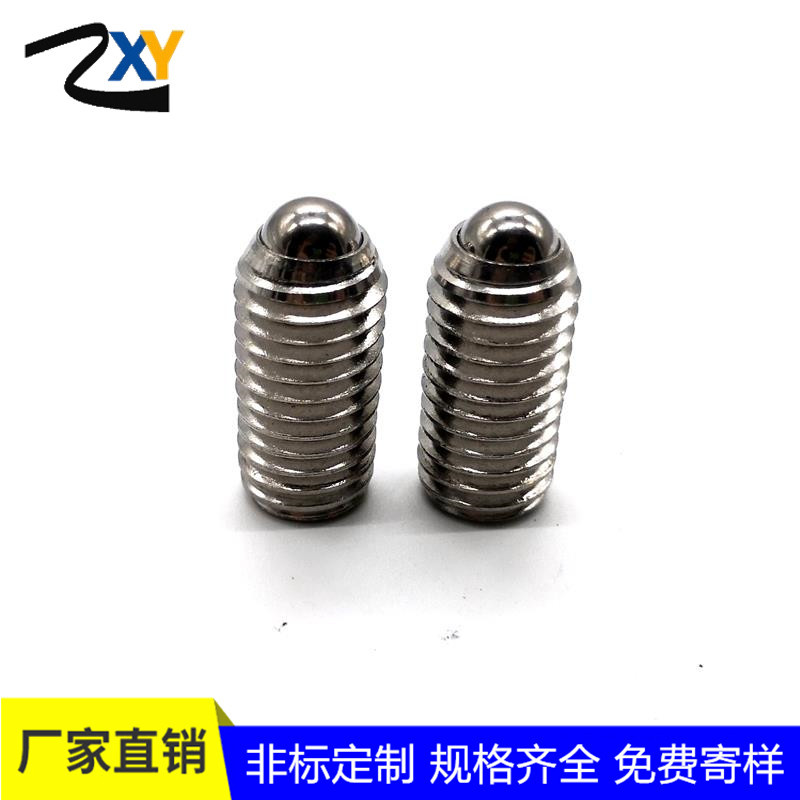 弹簧不锈钢波珠定位球头柱塞紧定波仔螺丝 M12不锈钢波珠螺丝