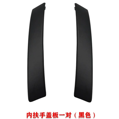 08-15 Qashqai inner handle front Armrest, handle, handle