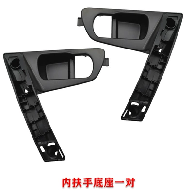 Armrest, handle, handle door handle/inner door handle door