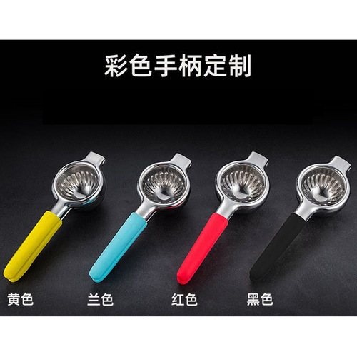 Manual juice press, 304 stainless steel juicer, lemon squeezer, pomegranate press, orange press, lemon juicer