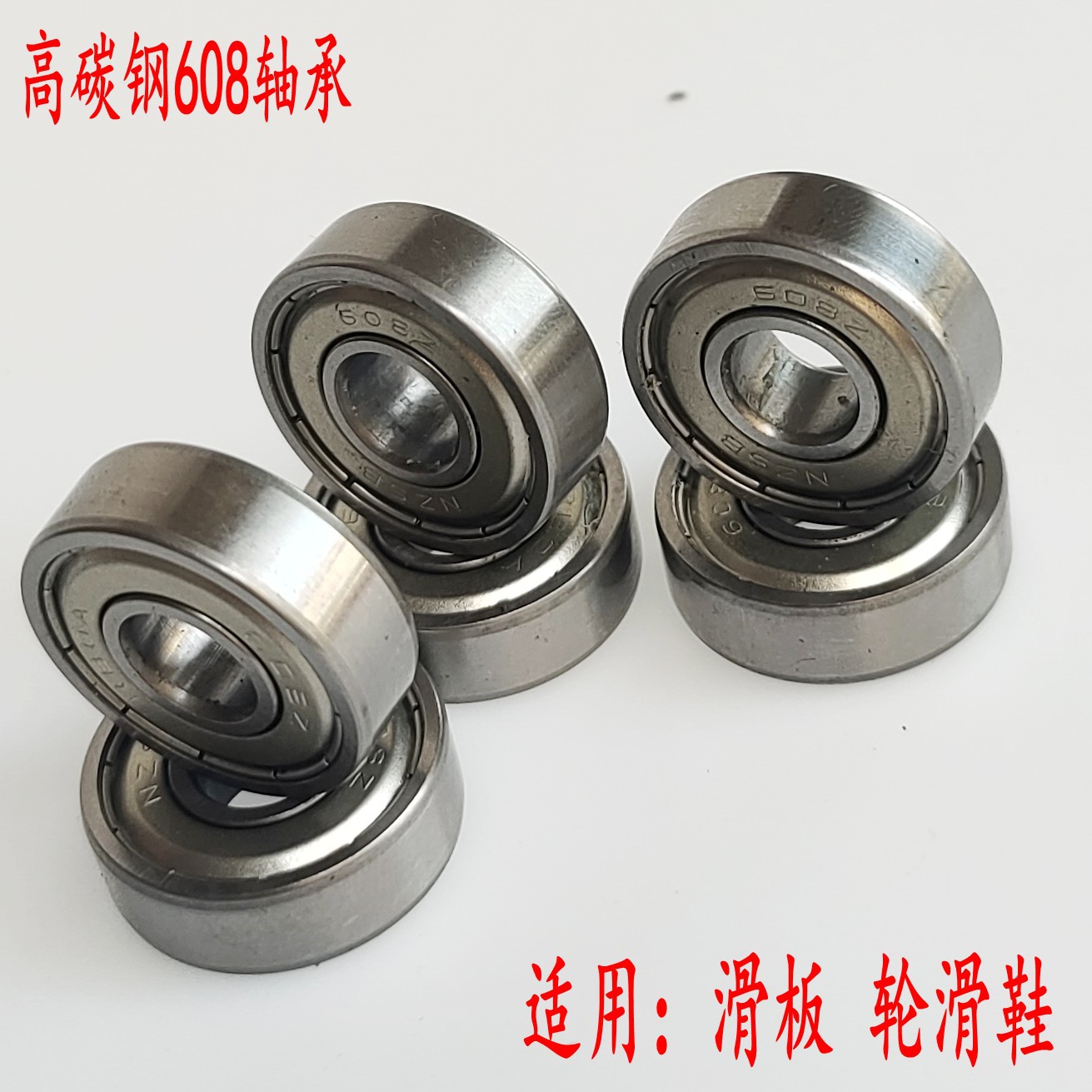 Roller Skates, Ice Skates, Scooter Bearings 608Zz Ball Wheels with Casters, Double-Row Inline Speed Skating