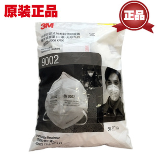 3M9002���ַ����I�ۉmһ������Ů  9001�ۯBʽ �wĭ���o����