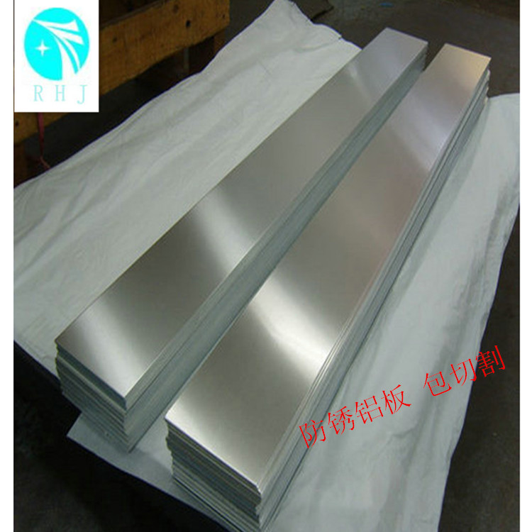 供应A5083铝合金棒5086-H32铝合金板431块P1020G锭92900量大优惠