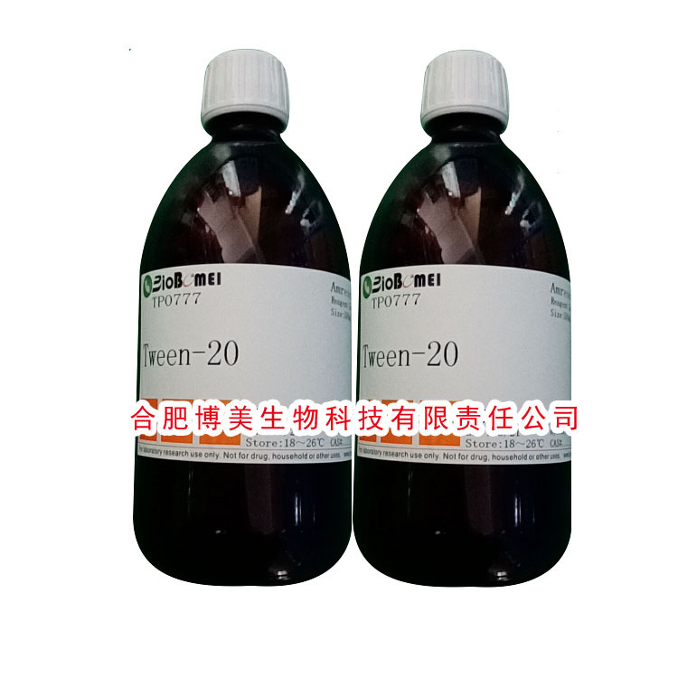 吐温-20  /Tween-20   科研实验试剂CAS:9005-64-5