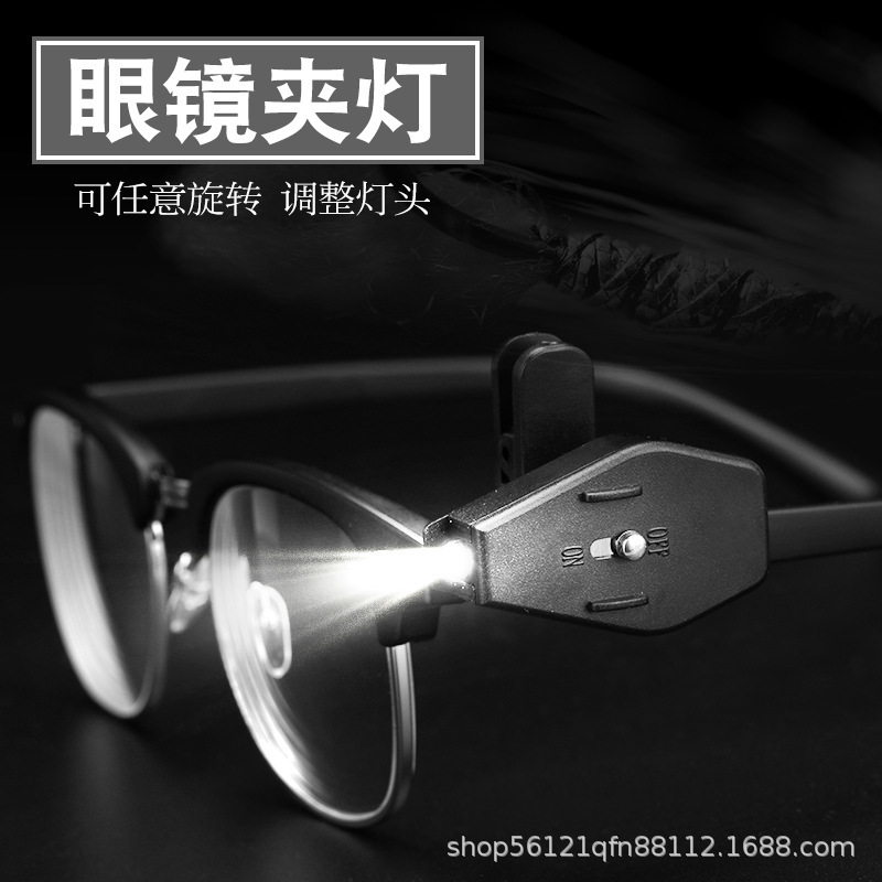 Mini LED flashlight glasses light reading Lighting Outdoor Fishing light hiking reading light clip glasses small light Mini LED flashlight glasses light reading Lighting Outdoor Fishing light hiking reading light clip glasses small light