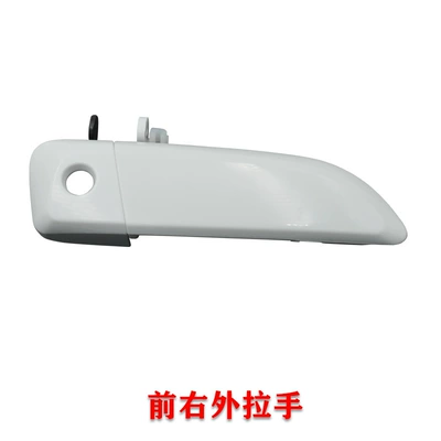 handle, door outer handle, front – Armrest, handle, handle