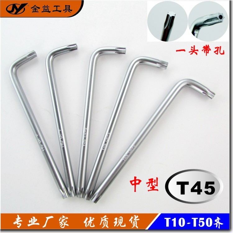 优质耐用正宗CR-V铬钒钢中型T45双头梅花扳手【专业制造厂家】