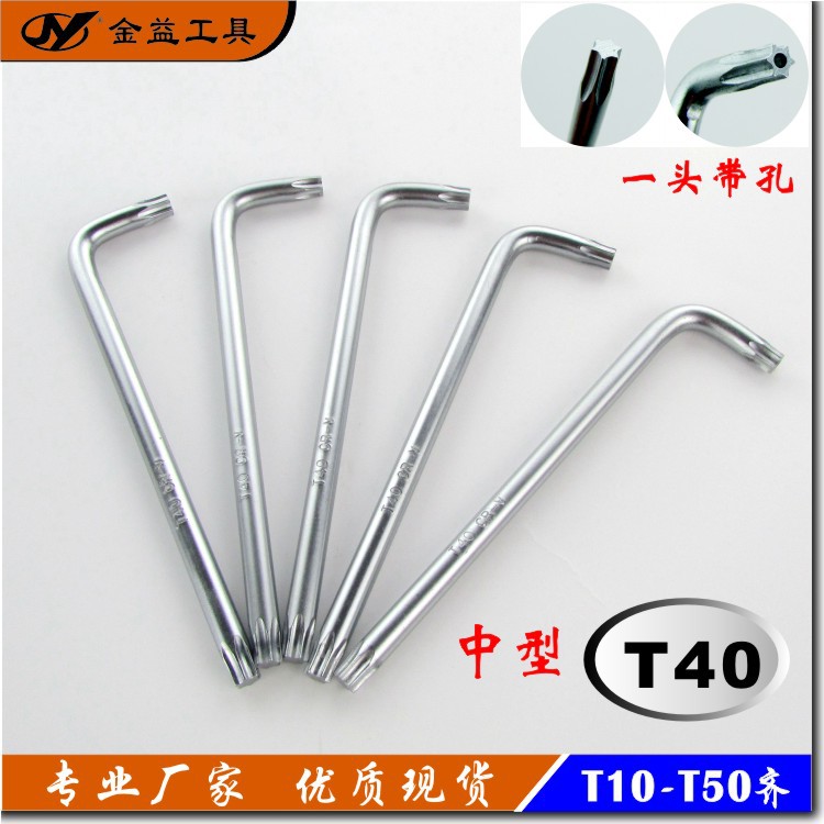 优质耐用正宗CR-V铬钒钢中型T40双头梅花扳手【专业制造厂家】