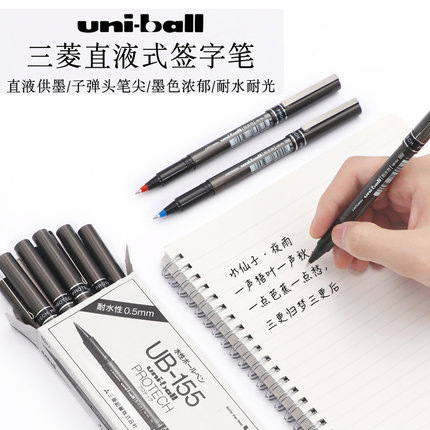 Japón Mitsubishi uniball pluma ub-155 recta líquido bolígrafo firma DE NEGOCIOS pluma 0,5mm para la oficina del estudiante