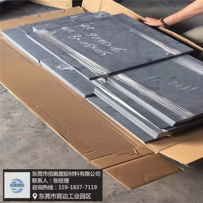 劳士领进口合成石板 耐高温隔热板 台湾合成石 碳纤维板 模具托盘