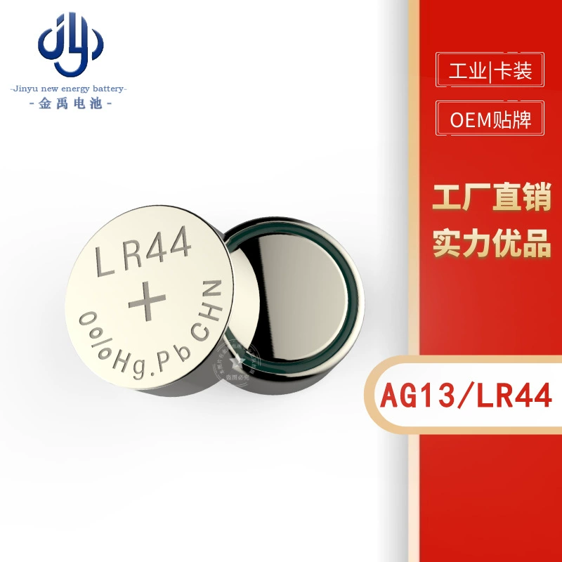 LR44AG13AG10AG3AG4377 батареи часы термометр светящиеся очки игрушка ночник экологичный аккумулятор