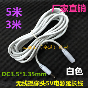 ��ɫ�O�؟o���z���^5V2A�Դ��ĸ���L��DC3.5-1.35mm�Դ��3��5��