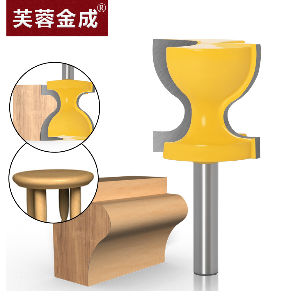 8柄柄户坎边缘刀木工雕刻机刀具椅子凳子铣刀镂机木铣刀