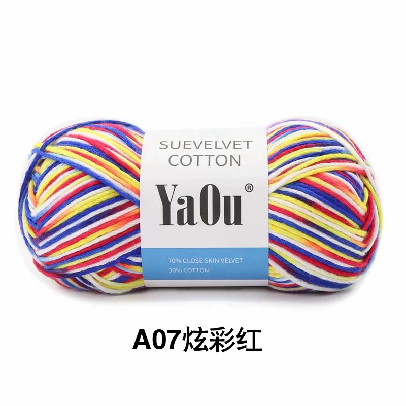 Пряжа YaOu — cotton Su Song 8-ниточная, градиент цвета по пространству, средняя толщина, 100 г