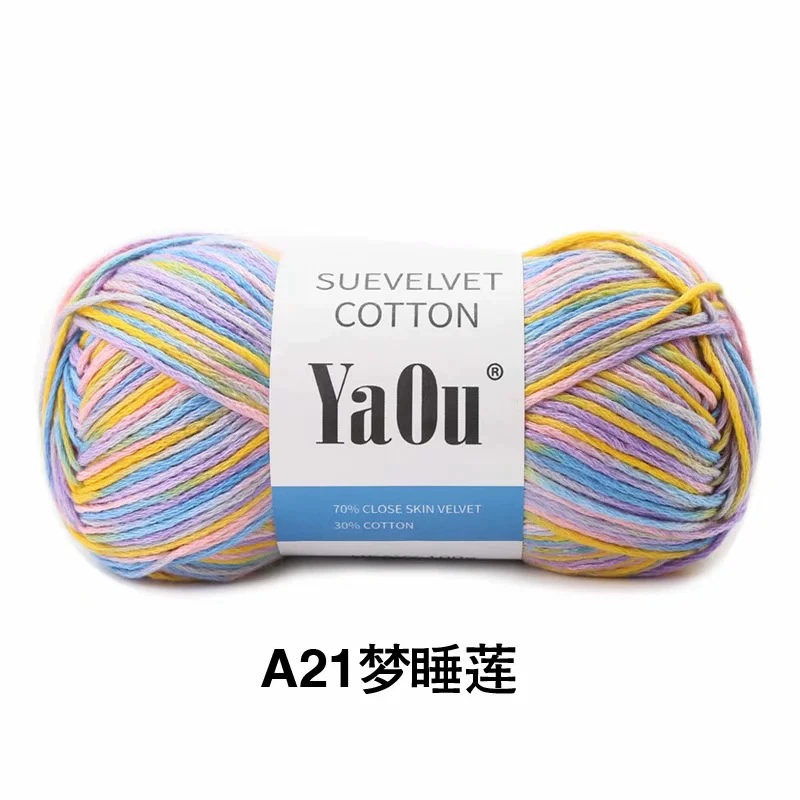 Пряжа YaOu — cotton Su Song 8-ниточная, градиент цвета по пространству, средняя толщина, 100 г