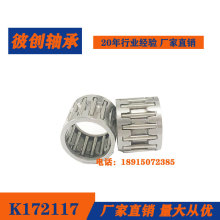 ��г���ֱ��172117  ������� ������֤ K172117�������
