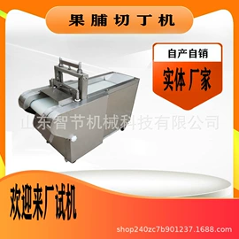 炊事设备;果蔬加工设备;肉品加工设备