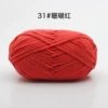 Коралловый 31#, 21S, 4, молочный хлопок