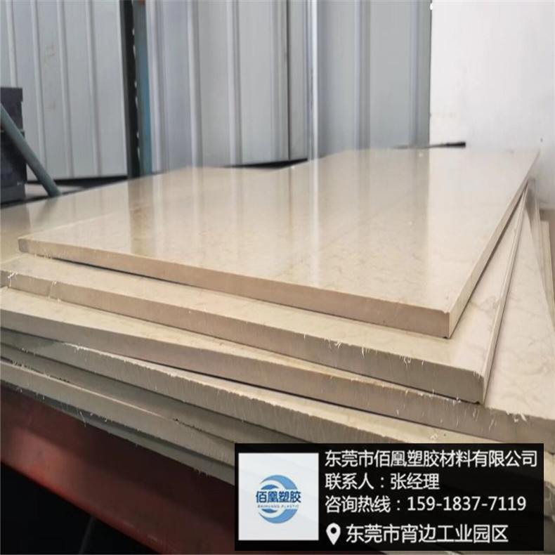 代理进口PPO板 聚苯醚塑胶材料防静电PPO板绝缘耐低温PPO板棒管材