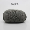 Серый 36#, 21S, 4, молочный хлопок