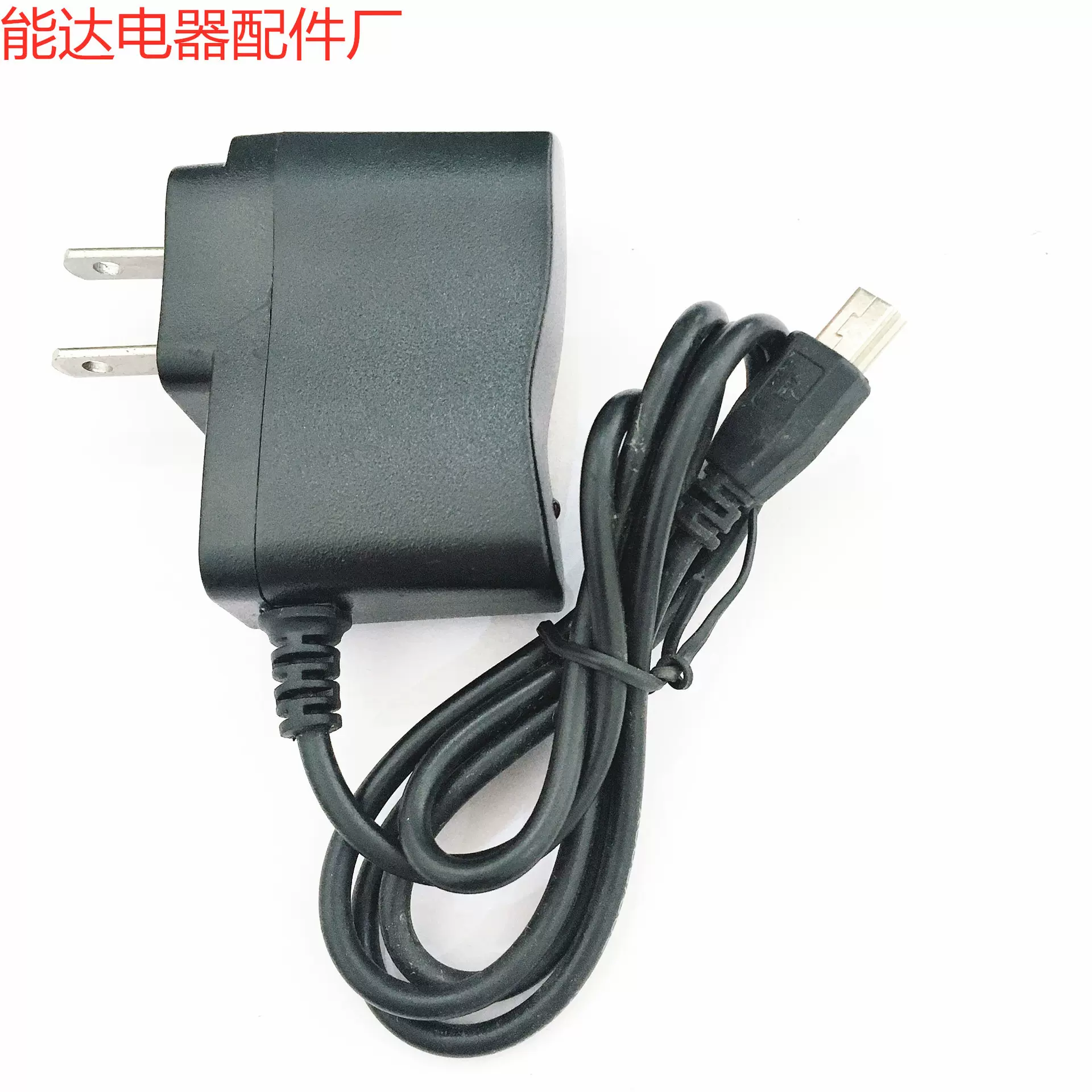 4.2V500mA变灯充电器 手电充电头 钓鱼灯交通灯4.2V冲满转灯电源