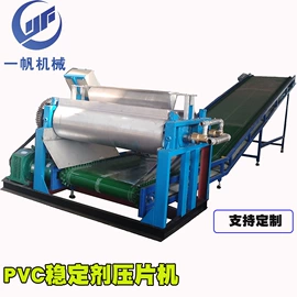 搅拌机;分散机;捏合机