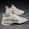 Men's shoes 500 -khakiki
