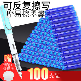 Ħ�ײ�ī�ҟ����ɲ�īđ�W��3.4mm��ڏ�ͨ�þ��{īˮ����Ƥ�ɲ�