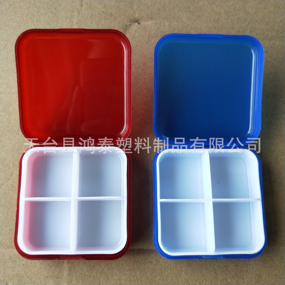 无十字 可印刷选择 单独内托  4日医药分装盒   2天四格药丸盒