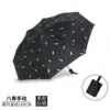 Regular bronzing feathers [black]