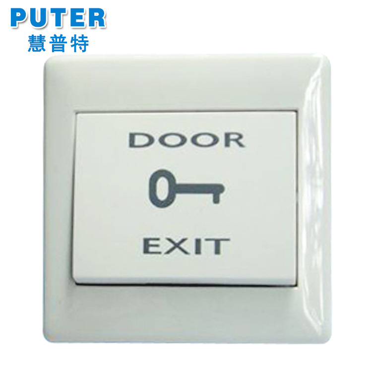 A9门禁出门按钮、出门开关、出门按钮12V弱电开关,量大价更优