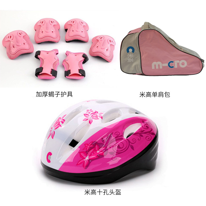 儿童轮滑护具头盔蝎子荧光护具滑雪旱冰护具滑板车骑行护膝套装
