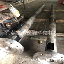 厂家供应合金钢螺杆机筒 注塑机炮筒 螺杆头 挤出机料筒 螺杆加工