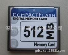 ԭb CF 512MB CF 32MB-32GB //C/VC/IO