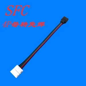 RGB -4P Бесплатное сварное подключение кабель RGB Светлая полоса беспроводная сварка