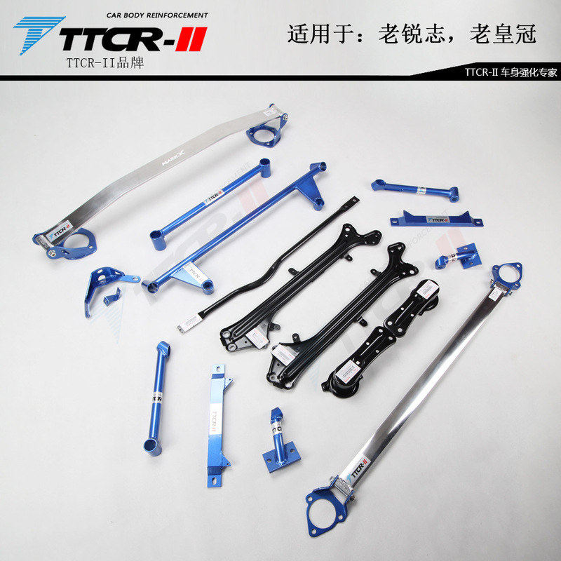 Suitable for Reiz Crown Roof Bar Chassis Reinforcement Modification Parts, Damping Rod, Stabilizing Anti-Roll Bar for Cars