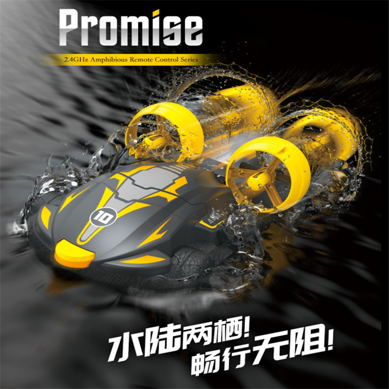 Water, land and air sanqi two-in-one remote control air cushion boat fast UAV boat drift car charging outdoor toy high speed