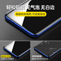 適用華為榮耀v30鋼化膜全屏v30pro榮耀v20防爆v9玻璃膜v10手機膜