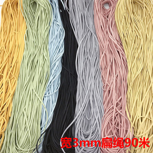 ��3mm���K�ɾo��diy���W�L��ɫ��ɫ��ɫ�{ɫ�����^�K��Ƥ��ԭ����