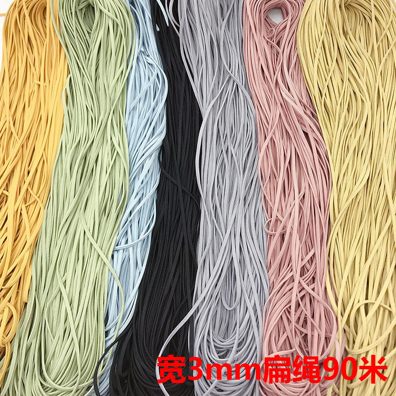 宽3mm扁绳松紧线diy北欧风黑色灰色粉色蓝色弹力头绳橡皮筋原材料
