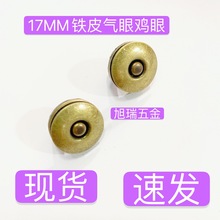 �S��ֱ��17mm�FƤ�������¿� ���۴ſ��u�۴ſ۴��F�����F�����l